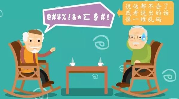 阿尔茨海默病用经颅磁刺激仪能治好